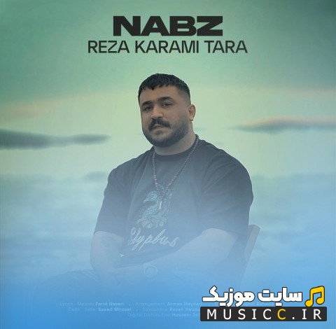 اهنگ جدید نبض اثر رضا کرمی تارا «Reza Karami Tara - Nabz» با بهترین کیفیت